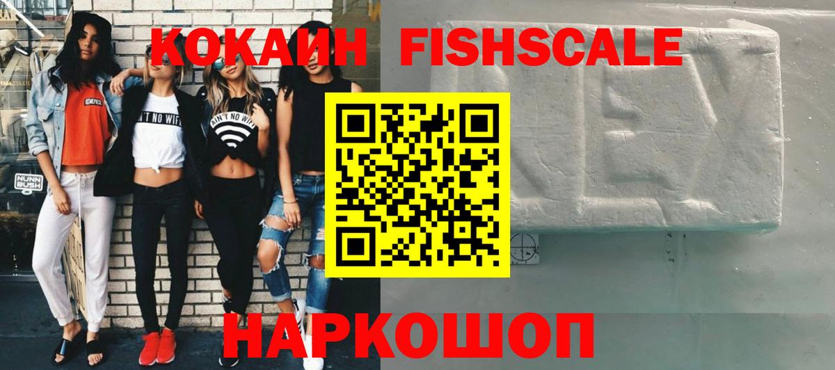 COCAIN 97% Каменка