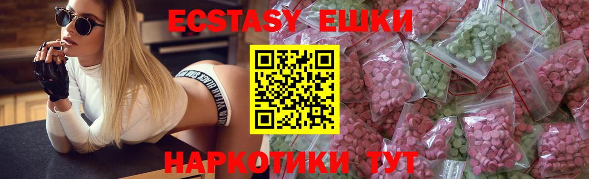 Ecstasy louis Vuitton Каменка