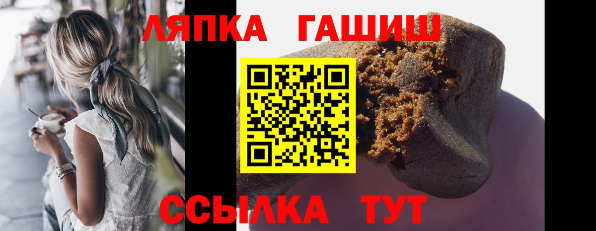 Гашиш Premium Каменка