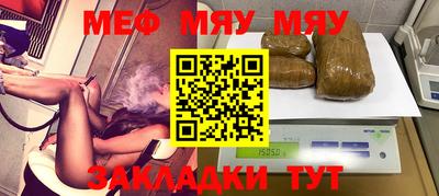 а пвп мука Гусь-Хрустальный