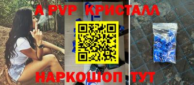 а пвп мука Гусь-Хрустальный