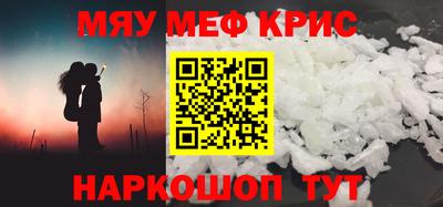 ALPHA PVP Гусев