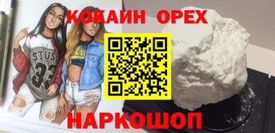 ALPHA PVP Гусев