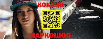 а пвп мука Гусь-Хрустальный