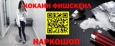 ALPHA PVP Гусев
