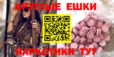 ALPHA PVP Гусев