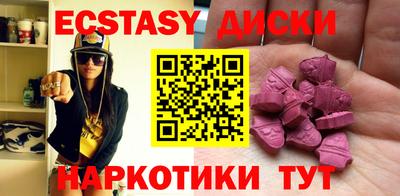 скорость Гусиноозёрск
