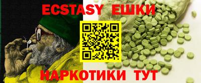 а пвп мука Гусь-Хрустальный