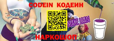 скорость Гусиноозёрск