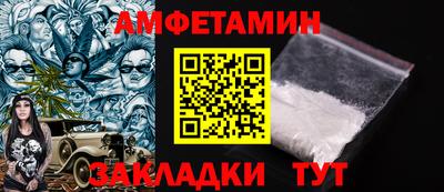 скорость Гусиноозёрск
