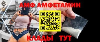 ALPHA PVP Гусев