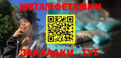 а пвп мука Гусь-Хрустальный