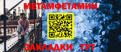 а пвп мука Гусь-Хрустальный
