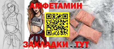 ALPHA PVP Гусев