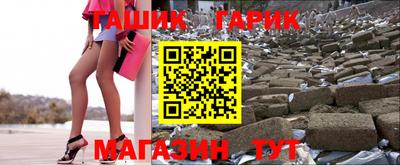 скорость Гусиноозёрск