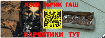 скорость Гусиноозёрск