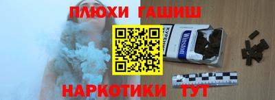 а пвп мука Гусь-Хрустальный
