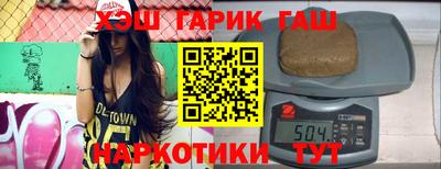 а пвп мука Гусь-Хрустальный