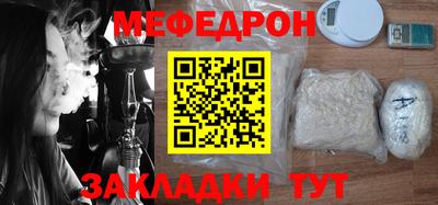 ALPHA PVP Гусев