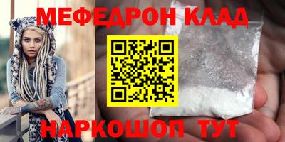 скорость Гусиноозёрск