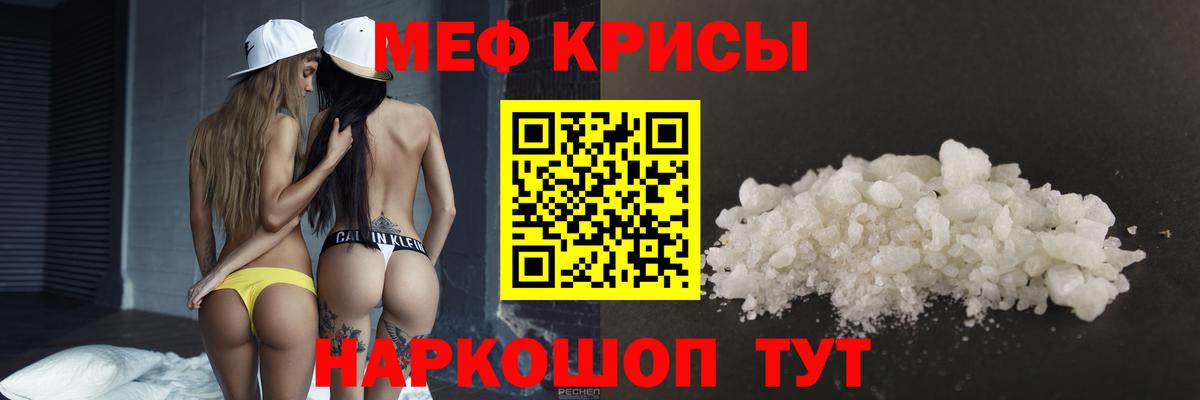 Каменка  МЯУ-МЯУ  Вход с VPN  Мефедрон  Мефедрон VHQ  МЯУ-МЯУ мяу мяу 