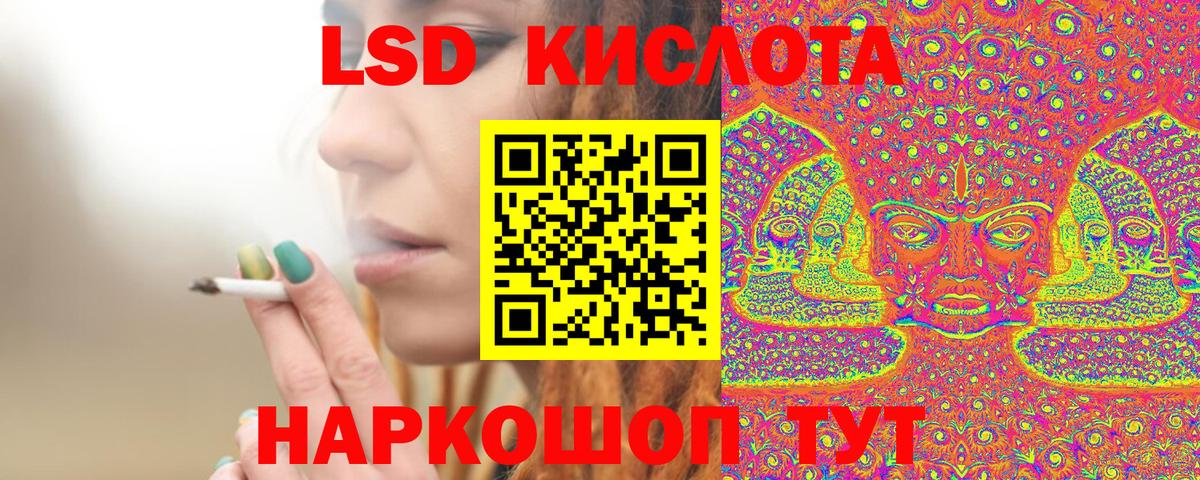 Марки NBOMe 1,8мг  Вход с VPN  Каменка 