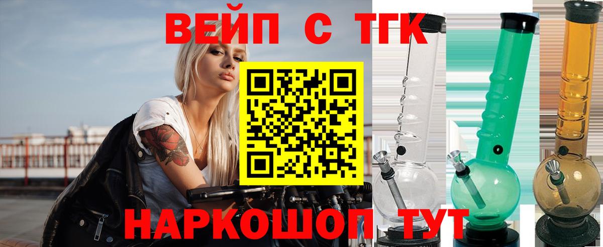 Каменка  Дистиллят ТГК жижа  Вход с VPN 