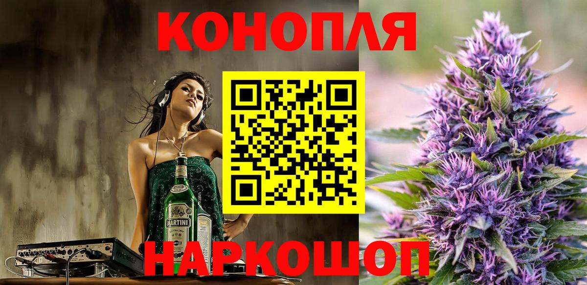 МАРИХУАНА марихуана  Марихуана OG Kush  Канабис план  Шишки марихуана VHQ  Каменка  Вход с VPN 